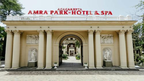 Amra Park Hotel & Spa (Амра парк отель) Отель 